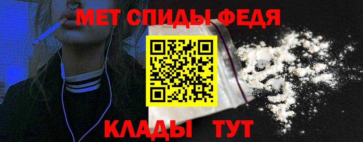 Amphetamine 97% Донецк