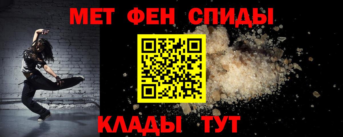 Донецк  АМФ  Вход с VPN  Amphetamine Premium 