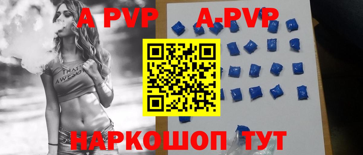 ГАШ  Вход с VPN  МАРИХУАНА  NBOMe  Cocaine  ГАШИШ  Донецк  Меф  