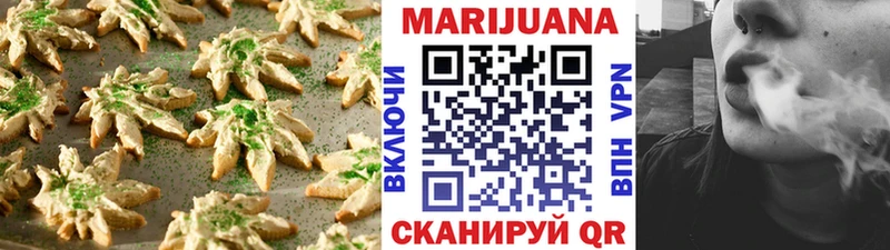 Cannafood марихуана  дарк нет формула  Донецк 