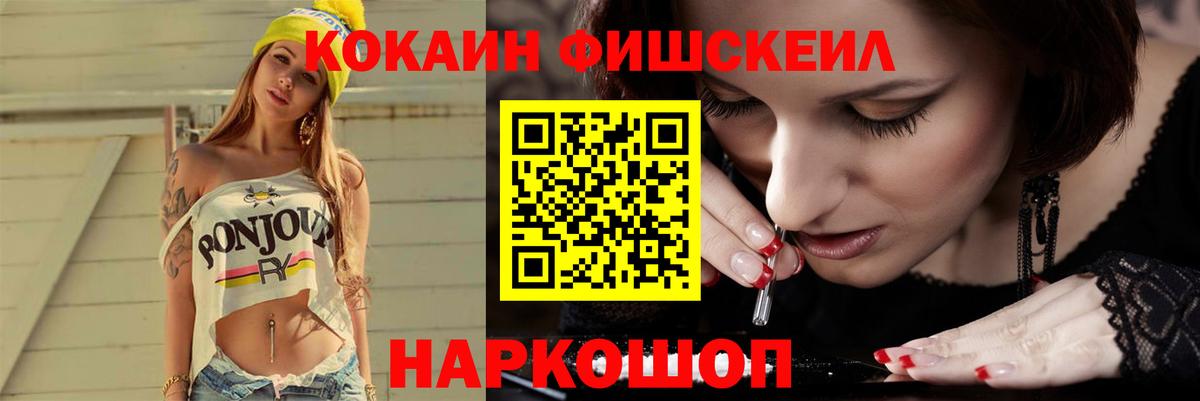 Донецк  COCAIN Перу  Вход с VPN  COCAIN Боливия 