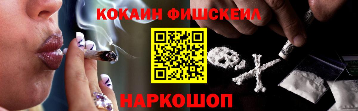 COCAIN Columbia Донецк