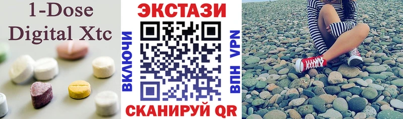 Экстази XTC  Донецк 