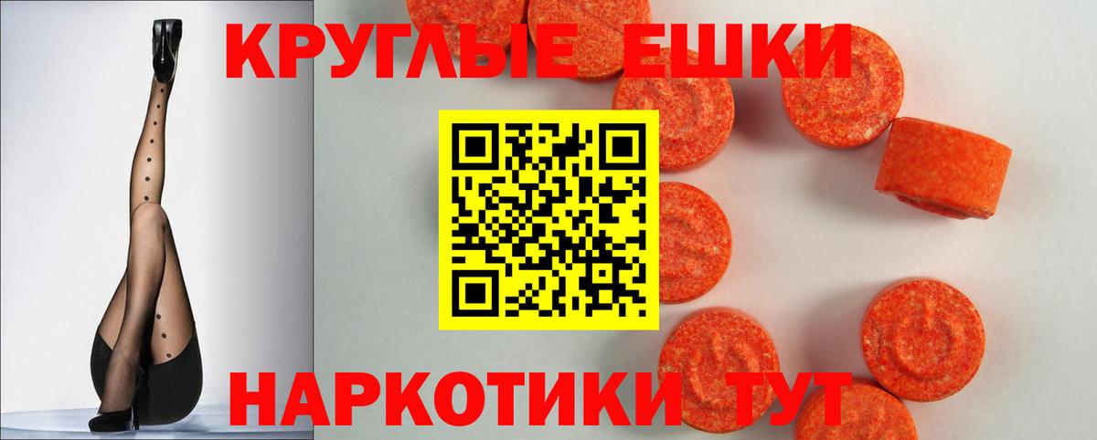 Донецк  Экстази Punisher  Вход с VPN  Ecstasy Philipp Plein 