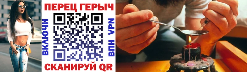MEGA как зайти  Донецк  ГЕРОИН хмурый 