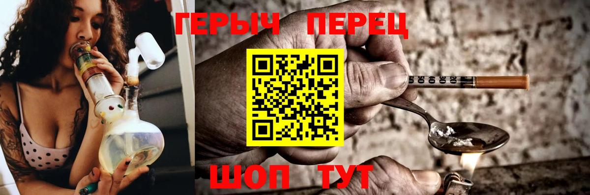 Донецк  Героин VHQ  Вход с VPN 