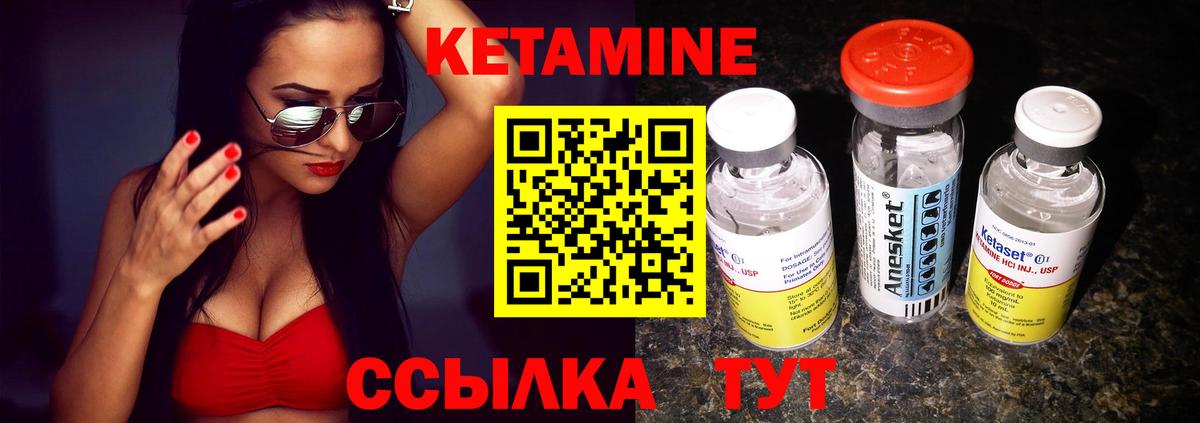 Донецк  КЕТАМИН ketamine  blacksprut tor  Вход с VPN 