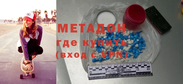 альфа пвп VHQ Абинск