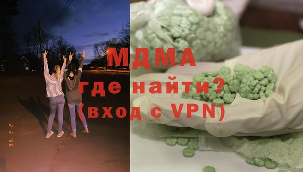 альфа пвп VHQ Абинск