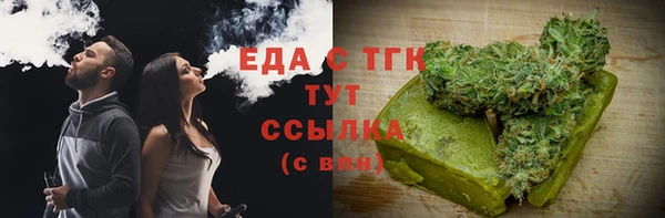 прущие грибы Пролетарск