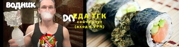 ГАЛЛЮЦИНОГЕННЫЕ ГРИБЫ Краснослободск
