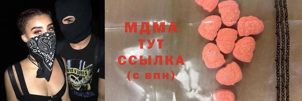 альфа пвп VHQ Абинск