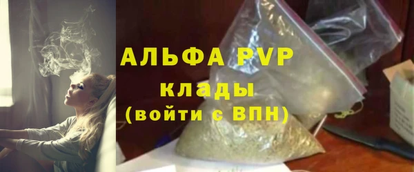 МДМА Абаза
