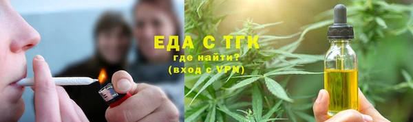 МДМА Абаза