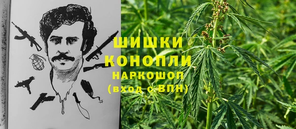 МДМА Абаза