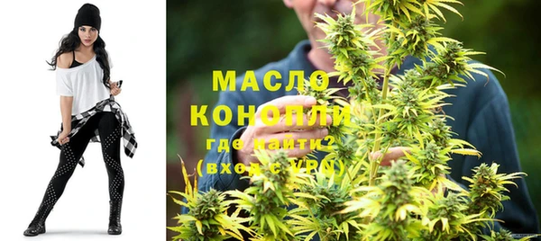 МДМА Абаза