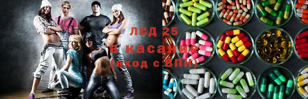 альфа пвп VHQ Абинск
