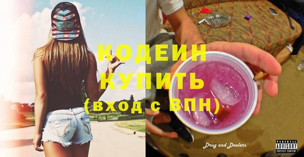 МДМА Абаза