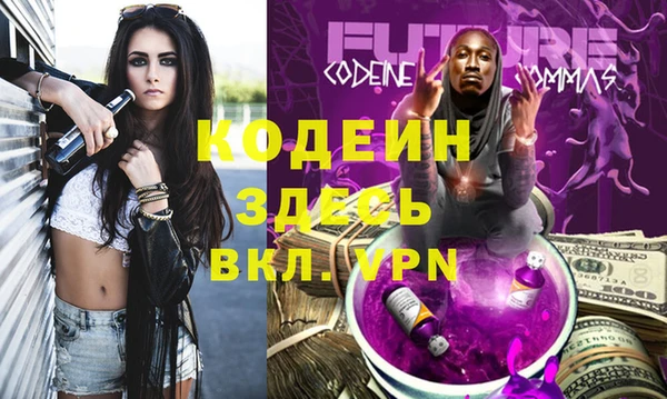 альфа пвп VHQ Абинск