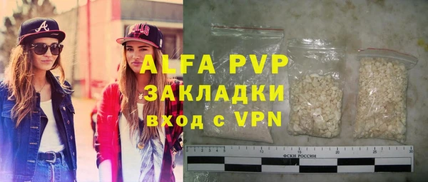 альфа пвп VHQ Абинск