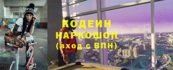 прущие грибы Пролетарск