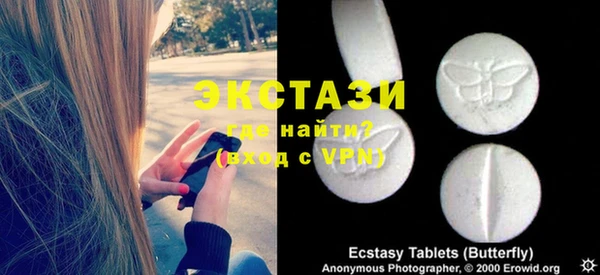 МДМА Абаза