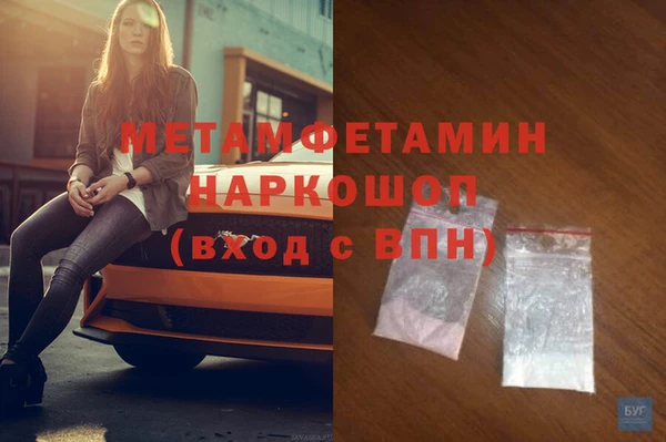альфа пвп VHQ Абинск