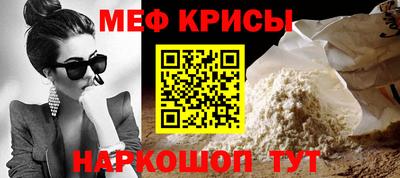 а пвп мука Краснознаменск