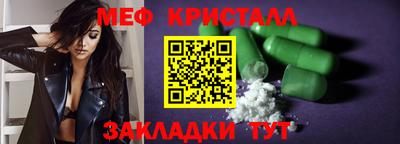 мяу мяу мука Краснокаменск