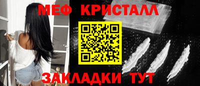 а пвп мука Краснознаменск