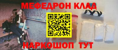 а пвп мука Краснознаменск