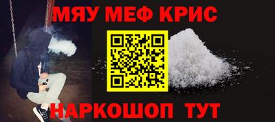 ГАЛЛЮЦИНОГЕННЫЕ ГРИБЫ Краснодар