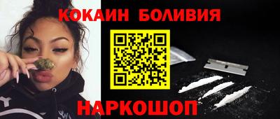 мяу мяу мука Краснокаменск
