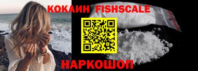 а пвп мука Краснознаменск