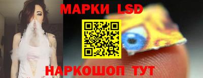 ГАЛЛЮЦИНОГЕННЫЕ ГРИБЫ Краснодар