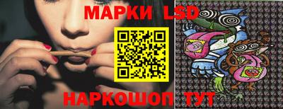 ГАЛЛЮЦИНОГЕННЫЕ ГРИБЫ Краснодар