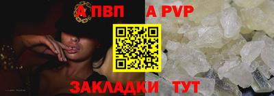 мяу мяу мука Краснокаменск