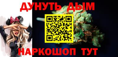 мяу мяу мука Краснокаменск