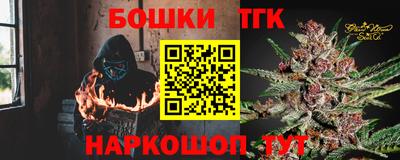 мяу мяу мука Краснокаменск