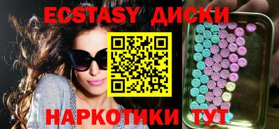 мяу мяу мука Краснокаменск