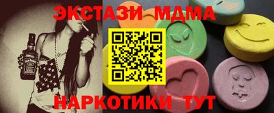 мяу мяу мука Краснокаменск
