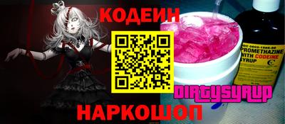 ГАЛЛЮЦИНОГЕННЫЕ ГРИБЫ Краснодар