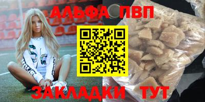 мяу мяу мука Краснокаменск