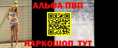 марки nbome Кулебаки