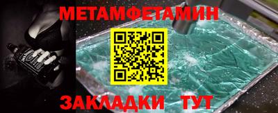 мяу мяу мука Краснокаменск
