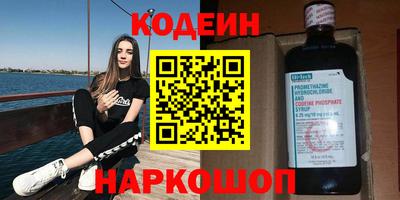 ГАЛЛЮЦИНОГЕННЫЕ ГРИБЫ Краснодар