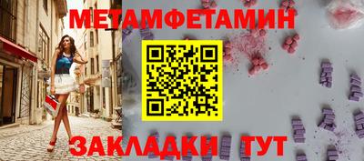 mdma Кунгур