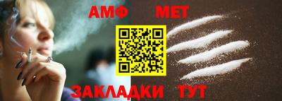 а пвп мука Краснознаменск