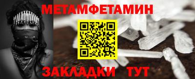 кокаин премиум Кумертау