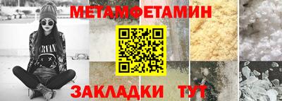 кокаин премиум Кумертау